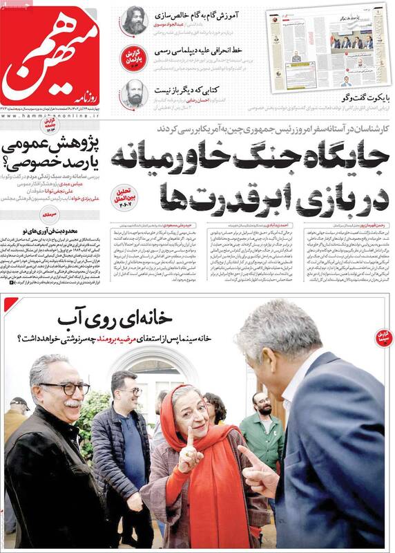 چه کسانی مرضیه برومند را مجبور به استعفا از خانه سینما کردند؟ / انتقاد کارگزارانیها از جبهه اصلاحات: انتخابات را رها کردهاند!