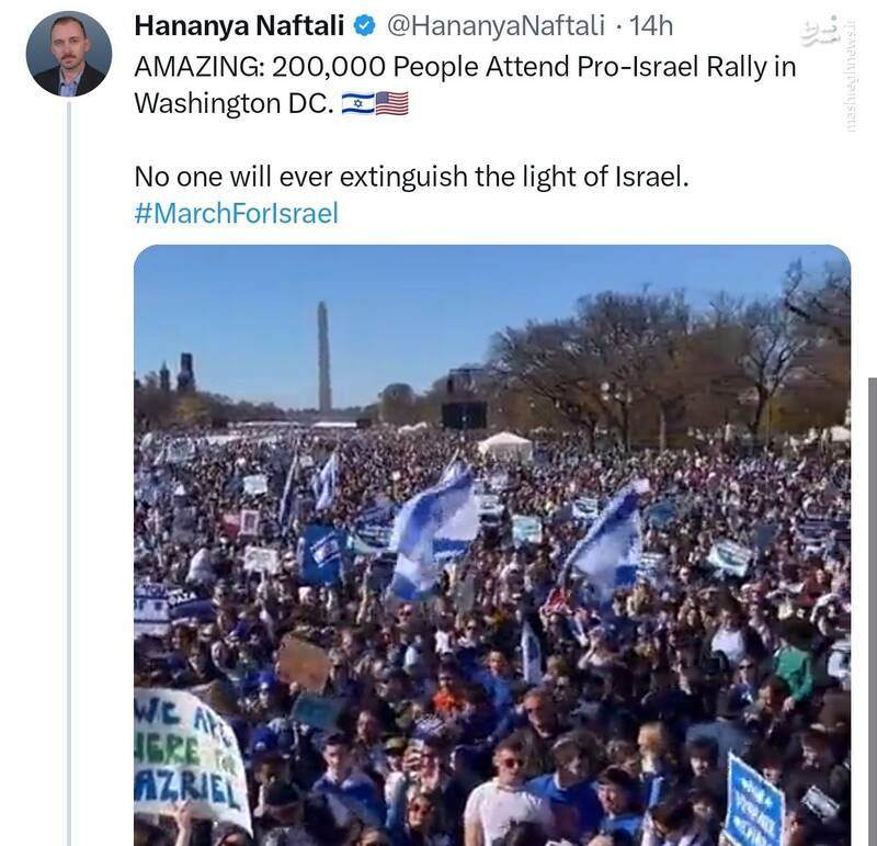 سران آمریکایی؛ زیر فشار افکار عمومی جهان