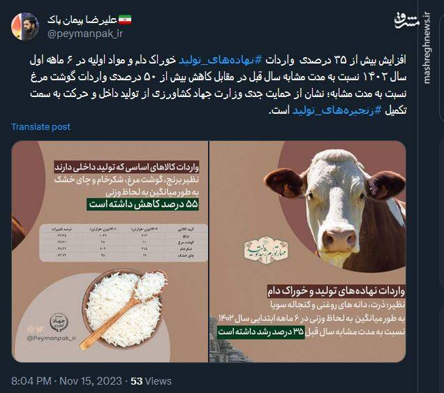 کشور به سمت تکمیل زنجیرههای تولید در حرکت است