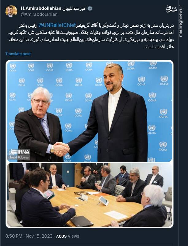 دیپلماسی چندجانبه جهت امدادرسانی فوری به منطقه حائز اهمیت است