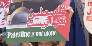بیانیه کارگروه ورزش حزب موتلفه اسلامی در حمایت از مردم مظلوم غزه