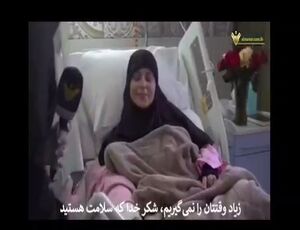 فیلم/روایت مادر شهیدان فلسطینی از اقدام ناجوانمردانه رژیم اسرائیل