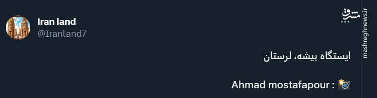 تصویری از پائیز تماشایی لرستان