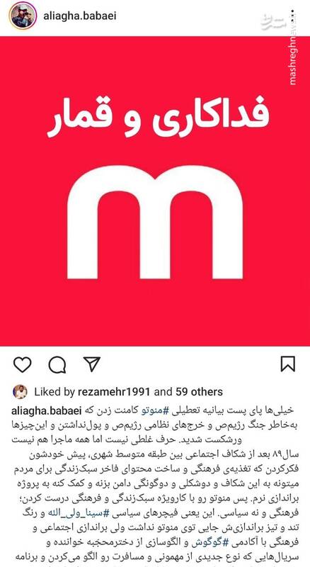 شبکه من و تو چرا تعطیل شد؟