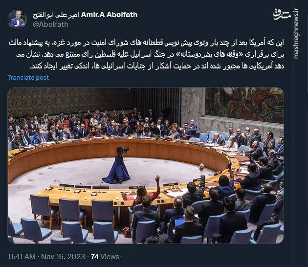 عقب نشینی آمریکا از حمایت آشکار از جنایات اسرائیلی ها