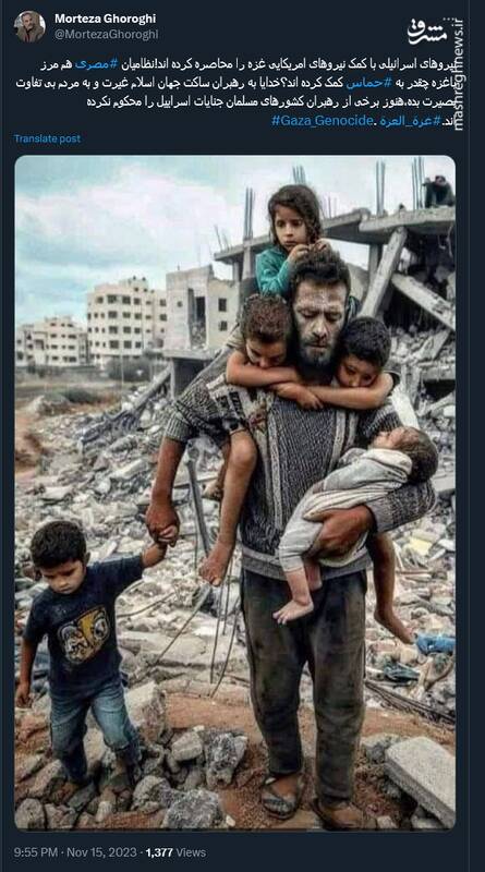 سکوت تا کی؟