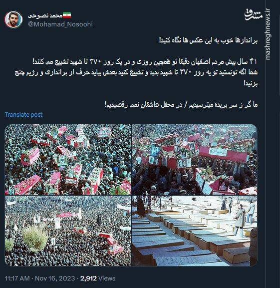 قابل توجه براندازان !