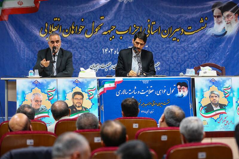 آرایش انتخاباتی جبهه انقلاب؛ نشست کشوری تحولخواهان و مجمع عمومی پایداری برگزار شد