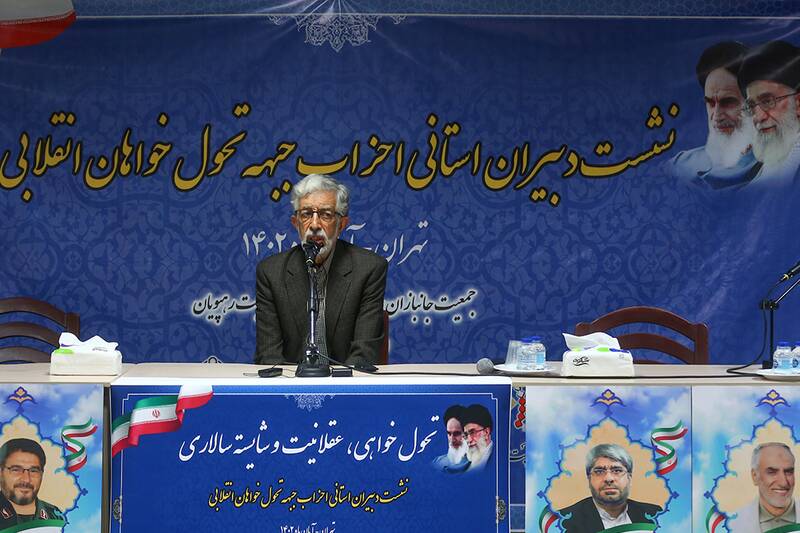 آرایش انتخاباتی جبهه انقلاب؛ نشست کشوری تحولخواهان و مجمع عمومی پایداری برگزار شد