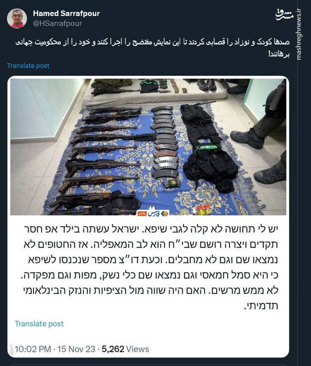 واکنش کاربران به کشف بزرگ صهیونیستها در بیمارستان!