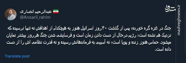 حماس هنوز زنده و پویا است