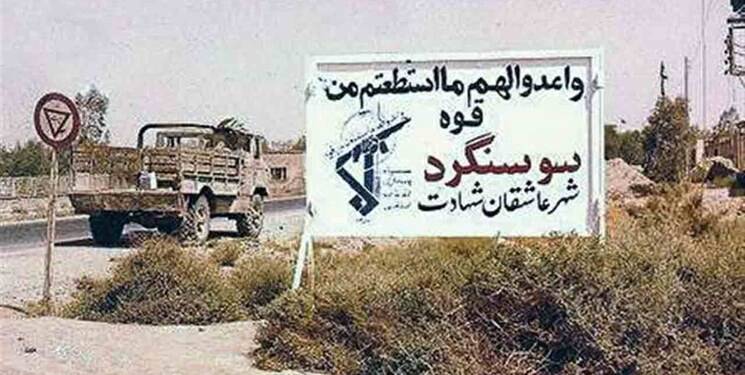 ۱۰ عملیات در یک گلهجا! + عکس