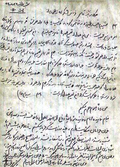 سوسنگرد چگونه و با چه تدبیری آزاد شد؟+ عکس