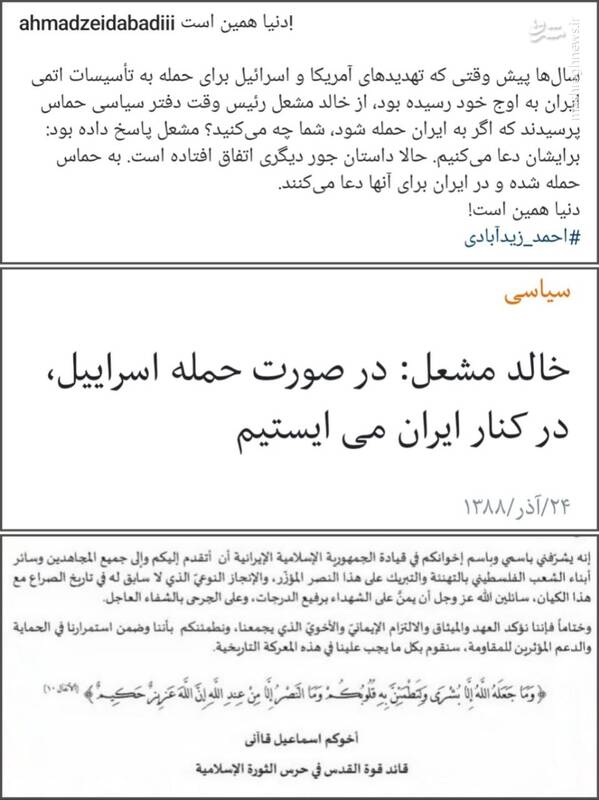 پشت هم دروغ میگویند و نام خود را هم روشنفکر میگذارند!