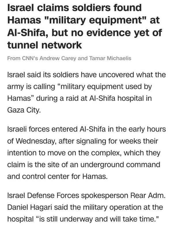 کوه ادعای تل آویو موش زایید؛ رسوایی جهانی برای نتانیاهو+سند