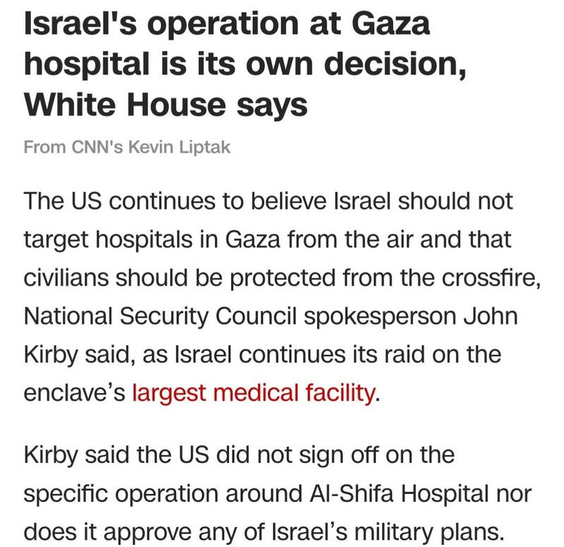 کوه ادعای تل آویو موش زایید؛ رسوایی جهانی برای نتانیاهو+سند