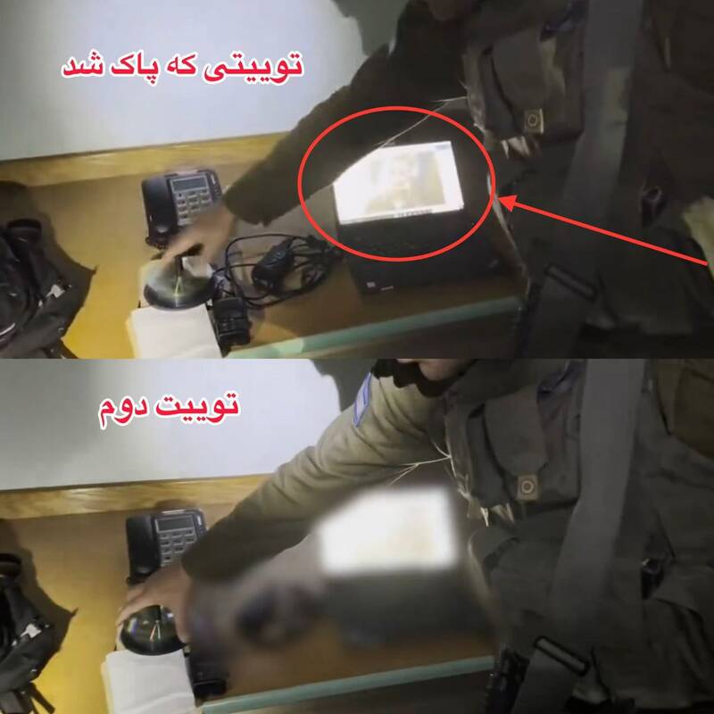 کوه ادعای تل آویو موش زایید؛ رسوایی جهانی برای نتانیاهو+سند