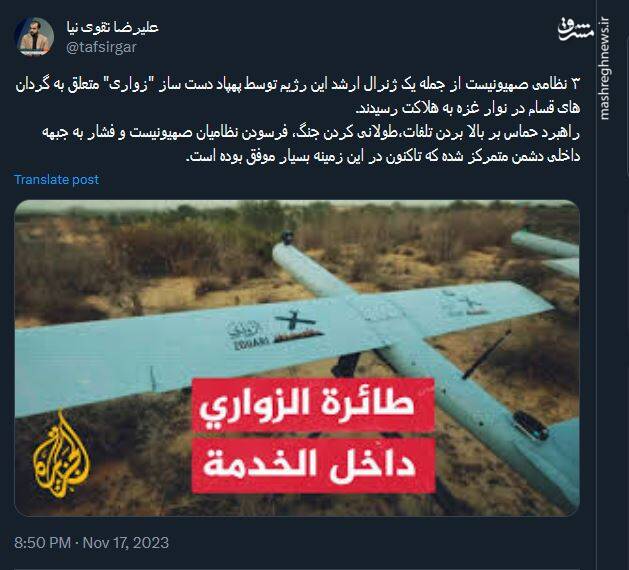 راهبرد حماس چگونه موفق عمل می کند؟