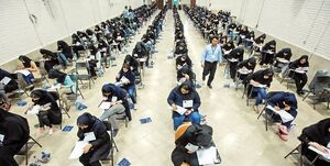 جان گرفتن مافیای معدل با کمجانی مافیای کنکور!