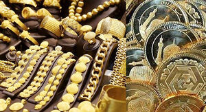 قیمت سکه و طلا امروز 28 آذر + جدول