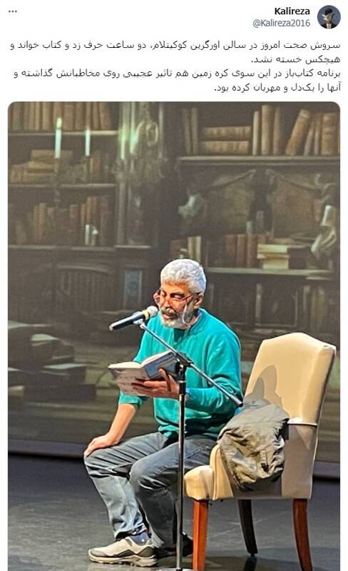 چرا منوتو کاسه گدایی در دست گرفته است؟+فیلم