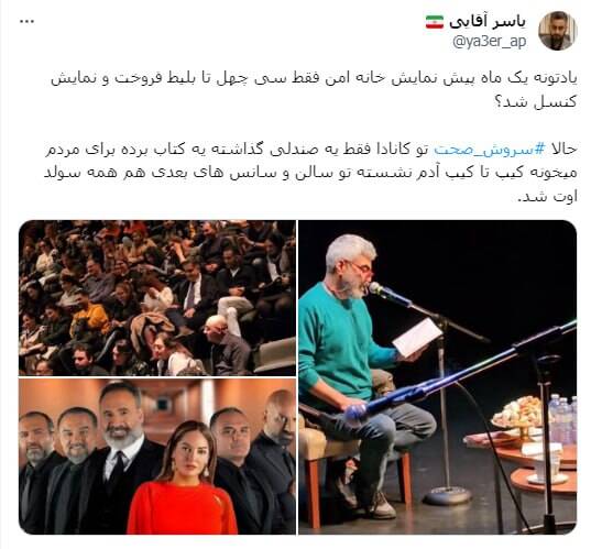 چرا منوتو کاسه گدایی در دست گرفته است؟+فیلم