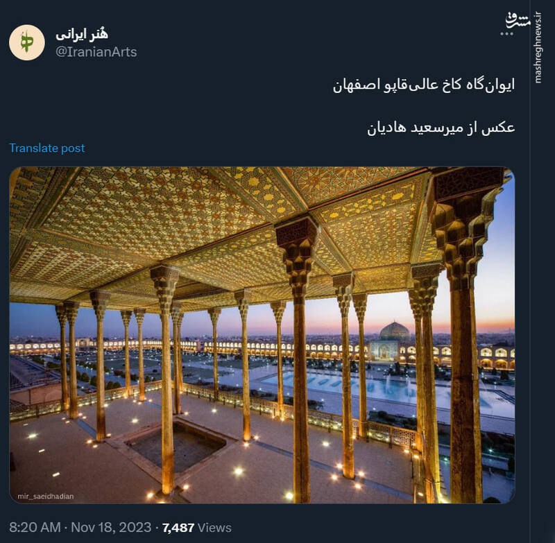 نمایی زیبا از ایوانگاه کاخ عالیقاپو اصفهان