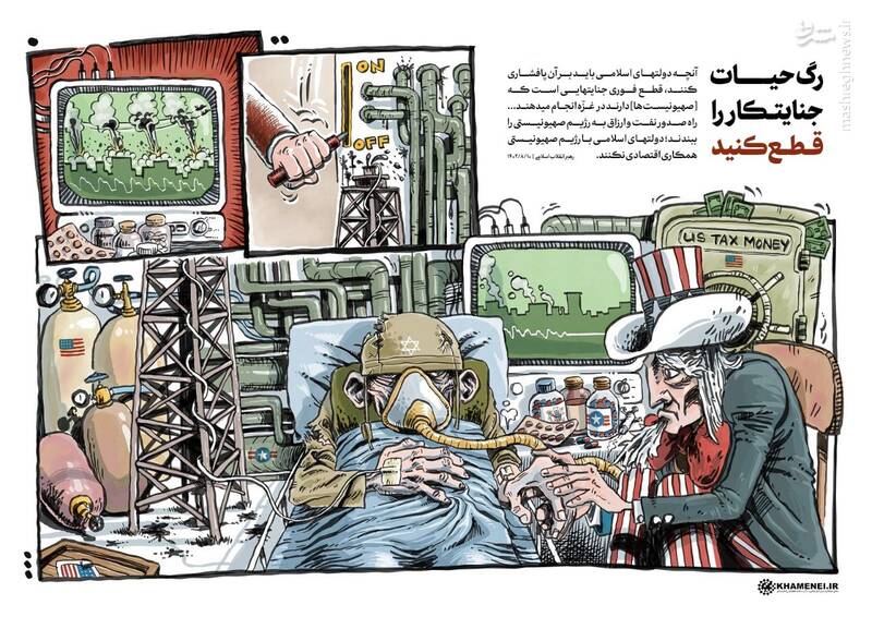 طرح/ رگ حیات جنایتکار را قطع کنید