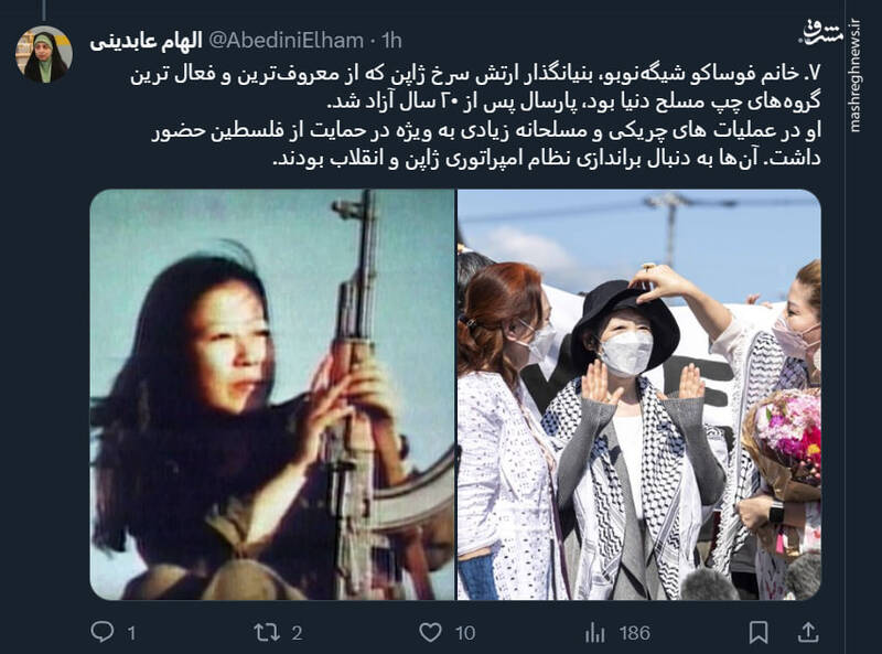 نگاهی به تاریخچه حمایت از فلسطین در ژاپن