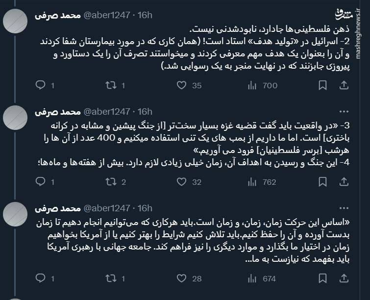 ما در نقطه عطف تاریخ صهیونیسم قرار داریم