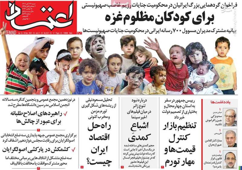 شورای نگهبان ردصلاحیتها را آسان بگیرد/ مشاور امنیتی روحانی: مخالف حجاب اجباری هستم