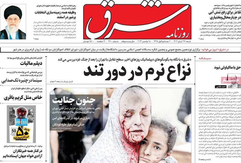 شورای نگهبان ردصلاحیتها را آسان بگیرد/ مشاور امنیتی روحانی: مخالف حجاب اجباری هستم