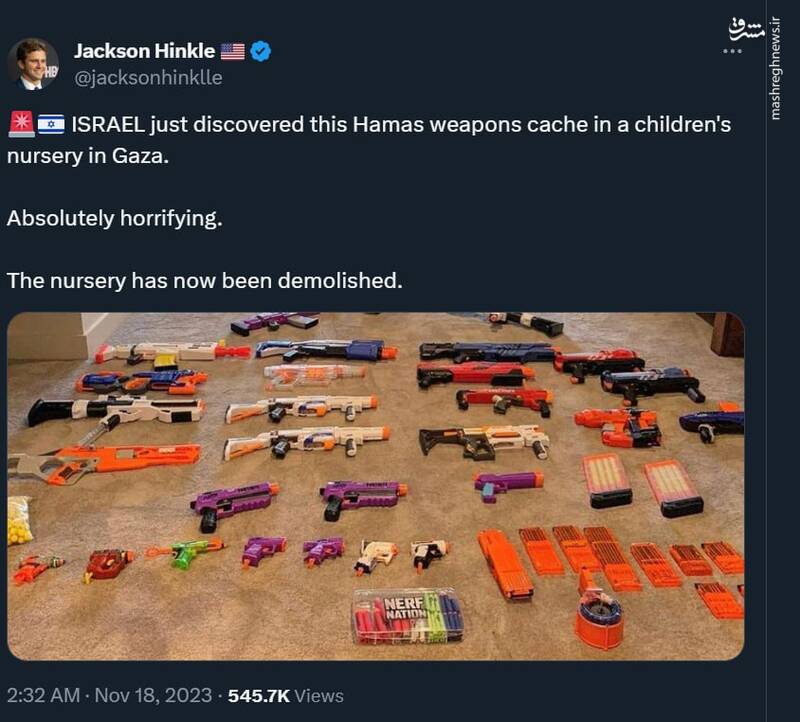 انبار تسلیحات حماس در یک مهد کودک!