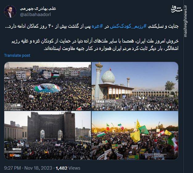 مردم ایران همواره در کنار جبهه مقاومت ایستادهاند