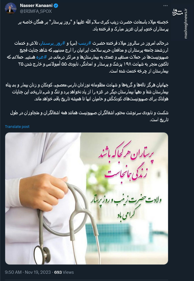 شکست و نابودی سرنوشت محتوم اشغالگران صهیونیست است