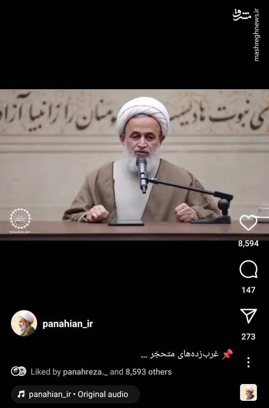 جمهوریت، حرفی غربی نیست؛ ذات اسلام یعنی «جمهوریت»