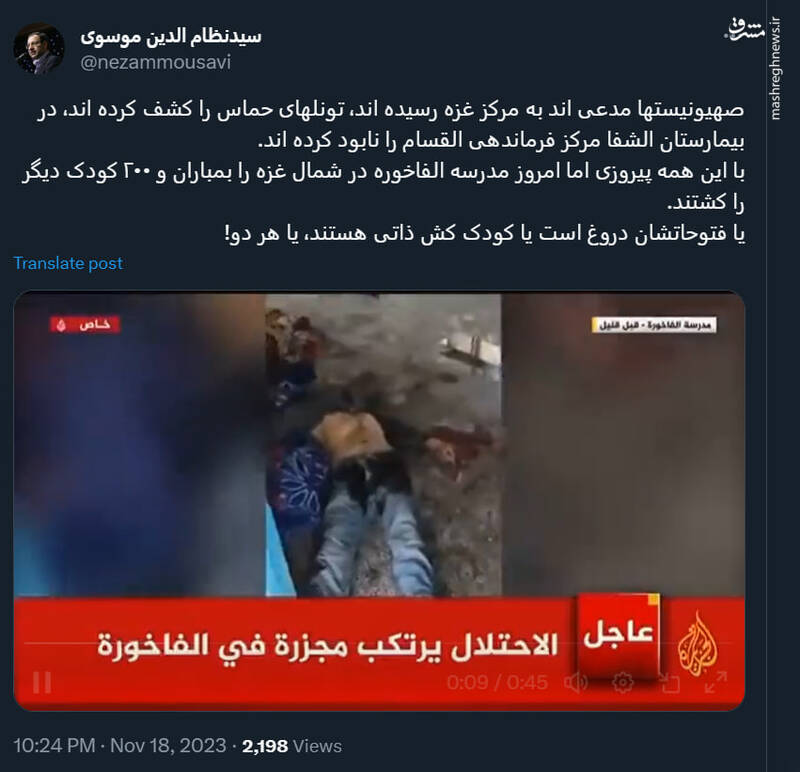 فتوحات صهیونیستها دروغ است؟