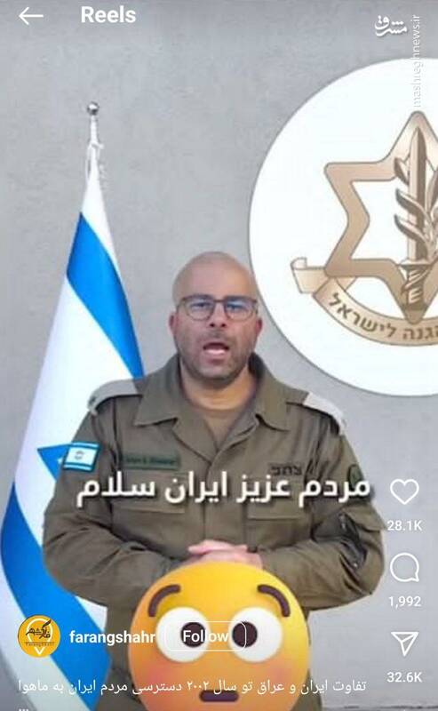 هدف اسرائیل نابودی ایران و هویت ایرانیست