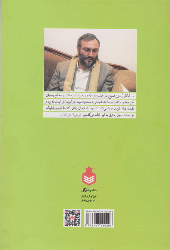 دختر فرانسوی که غذایش را فقط زنده زنده میخورد!