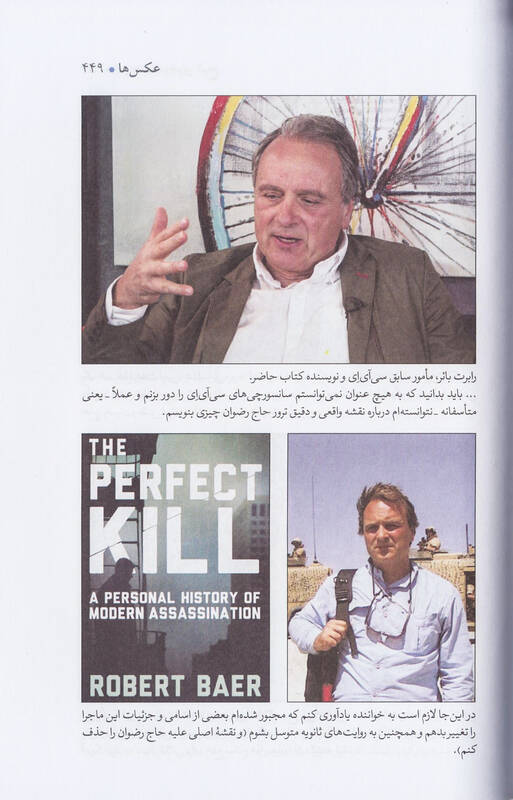 دختر فرانسوی که غذایش را فقط زنده زنده میخورد!