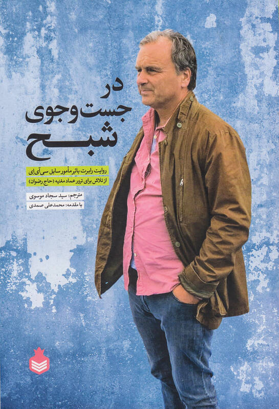 دختر فرانسوی که غذایش را فقط زنده زنده میخورد!