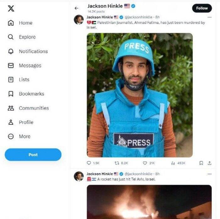 پُستهایی قویتر از بمبهای اسرائیل/فرماندهان روایت فلسطین را بشناسید