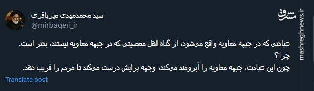 عبادتی که در جبهه معاویه واقع میشود، چه حکمی دارد؟