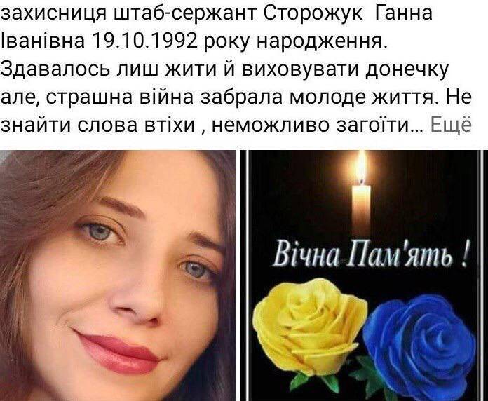 کارزار تبلیغاتی کییف برای جذب زنان به جبهه/ پای زنان باردار اوکراینی به خط مقدم جنگ باز شد +عکس و فیلم