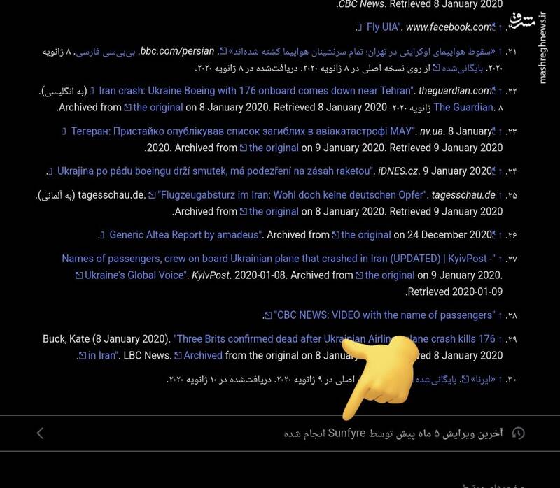 پشت پرده بازنمایی اغتشاشات بنزینی در آبان ۹۸/ چه کسی صفحات سایبری منافقین را در شبکههای اجتماعی مدیریت میکند؟ + تصاویر