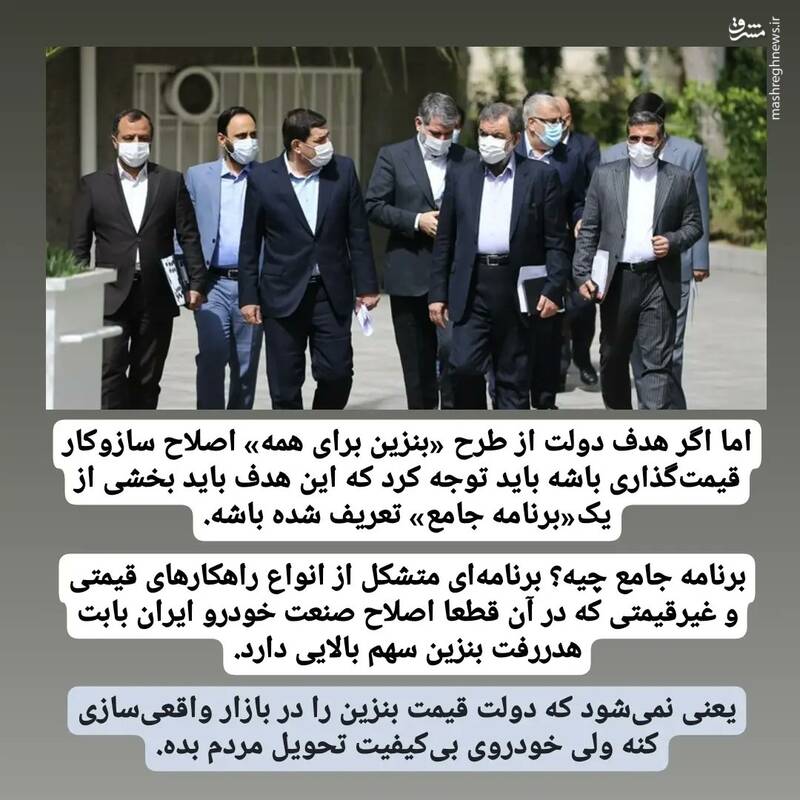 نمیتوان هم خودروی بیکیفیت داد و هم بنزین گران