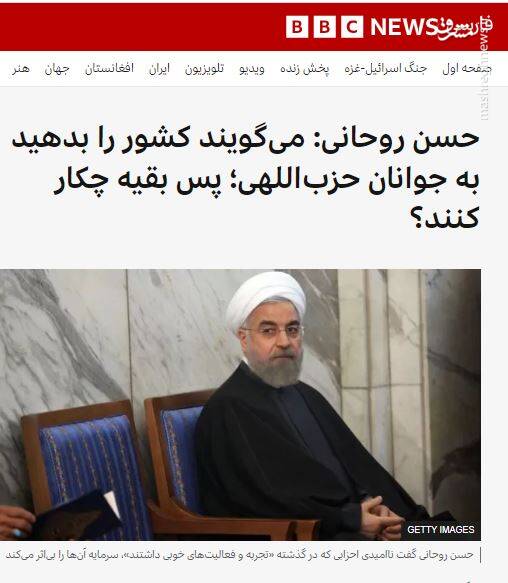 آیا حسن روحانی رد صلاحیت میشود؟/ رئیس دولت تدبیر به ترک فعل خود افتخار کرد!