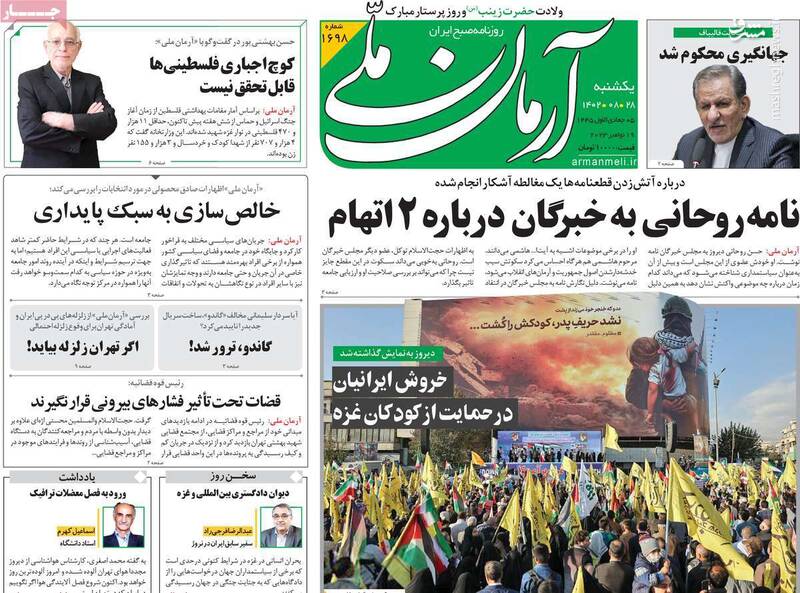 آیا حسن روحانی رد صلاحیت می‌شود؟/ رئیس دولت تدبیر به ترک فعل خود افتخار کرد!