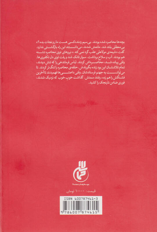 مجتبی «آقای خامنهای» را بیشتر از پدرش دوست داشت