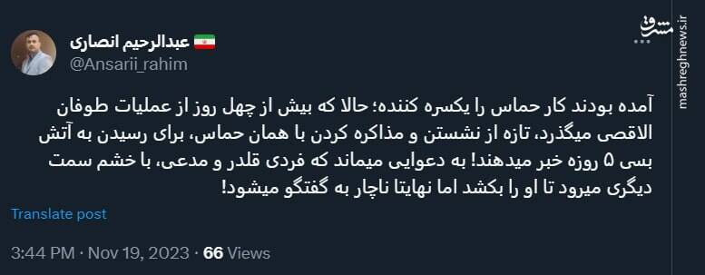 آمدند حماس را نابود کنند، حالا مجبور به مذاکره شدند!